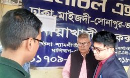 বাসভাড়া ৫১ টাকা বেশি নেওয়ায় জরিমানা ৩০ হাজার