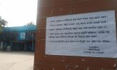 সোনাইমুড়ী থানায় দালালদের বিরুদ্ধে সতর্কতা