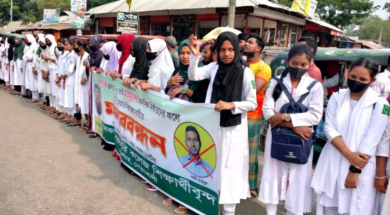 সুবর্ণচরে আলোচিত পপি আত্মহত্যায় প্ররোচনাকারির বিচারের দাবীতে মানববন্ধন