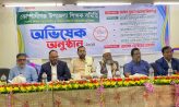 কোম্পানীগঞ্জে উপজেলা শিক্ষক সমিতির অভিষেক অনুষ্ঠিত