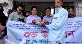 সেনবাগে কৃষকের মাঝে সার ধান ও সবজির বীজ বিতরণ