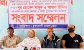 সাবেক ভাইস চেয়ারম্যানের বিরুদ্ধে প্রবাসীর ভবন দখলের অভিযোগ