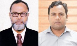 বিসিএস ইনফরমেশন এসোসিয়েশনের সভাপতি শামসুদ্দিন মহাসচিব মামুন