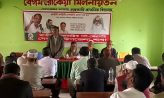 সেনবাগে জেএসডির সভা ও ১০ দফা দাবী বাস্তবায়নের দাবীতে র‍্যালি