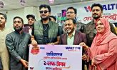 ওয়ালটন পণ্য কিনে লাখপতি সময় টিভি’র সাংবাদিক