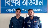 সোনাইমুড়ীতে ছাত্রলীগের যুগ্ম আহ্বায়ক পুলিশের হাতে আটক