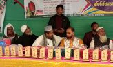 শায়েস্তানগর দরগা বাড়ি দারুসালাম মাদরাসার অভিভাবক সমাবেশ