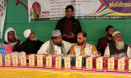 শায়েস্তানগর দরগা বাড়ি দারুসালাম মাদরাসার অভিভাবক সমাবেশ