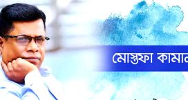 দিল্লি তুমি ‘রিয়েলিটি মাইনে’ নাও