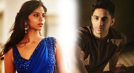 শুরুর আগেই শেষ সুহানা-অগস্ত্য নন্দার প্রেম