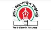 ডিআরইউর সাধারণ সম্পাদকের ওপর হামলার ঘটনায় নিন্দা