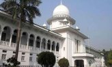 ২১ আগস্ট গ্রেনেড হামলা, মামলা নতুন করে তদন্ত করা উচিত : হাইকোর্ট