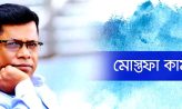 বাংলাদেশ নিয়ে এবার মোদিও ‘গুন্ডে’ সিনড্রমে