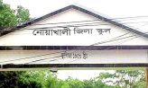 শেখ মুজিবকে ‘স্বাধীনতার ঘোষক’ লিখে তোপের মুখে শিক্ষক