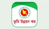 কর পরিশোধে বিড়ম্বনায় ভূমি মালিক’রা