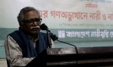 রোকেয়া দিবস উপলক্ষে নারী মুক্তি সেমিনার
