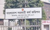 ৪৭তম বিসিএসের আবেদন শুরু ২৯ ডিসেম্বর