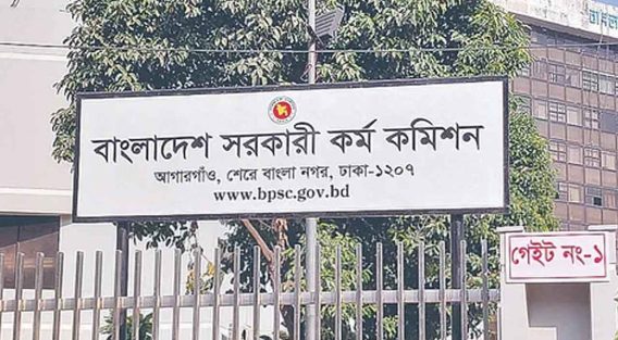 ৪৭তম বিসিএসের আবেদন শুরু ২৯ ডিসেম্বর