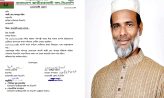মাদরাসায় অধ্যক্ষকে পেটালেন বিএনপির বহিষ্কৃত নেতা