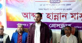 হাতিয়ায় পাবলিক লাইব্রেরি উদ্বোধন করেন সমন্বয়ক আব্দুল হান্নান