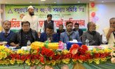 বসুরহাটে পৌর বহুমুখী সমবায় সমিতির বার্ষিক সাধারণ সভা