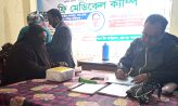চাটখিলে ফ্রি মেডিকেল ক্যাম্প