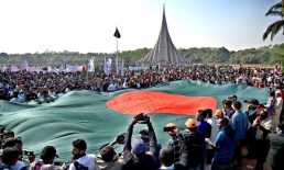 বৈষম্যহীন নতুন গণতান্ত্রিক বাংলাদেশ গড়ার অঙ্গীকারে মহান বিজয় দিবস উদযাপন