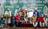 একে চৌধুরী নূরানী ও হাবিবিয়া হাফেজিয়া মাদ্রাসার মাহফিল অনুষ্ঠিত