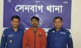 সেনবাগে ডাকাত সন্দেহে একজন গ্রেপ্তার