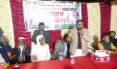 চাটখিলে খালেদার জিয়ার রোগমুক্তি কামনায় দোয়া ও মিলাদ মাহফিল