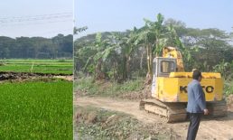 কৃষি জমির মাটি কাটার অপরাধে অর্থদণ্ড প্রদান