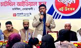 চাটখিল আইডিয়াল স্কুলের উদ্বোধনী ও বই উৎসব