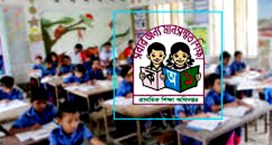 প্রাথমিকে শিক্ষক নিয়োগে প্রতারণার ফাঁদ