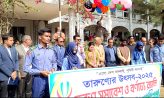 প্রশাসনের উদ্যোগে কবিরহাটে তারুণ্যের উৎসব পালিত