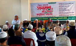 সুবর্ণচরে মাদ্রাসা শিক্ষক-কর্মচারী সমাবেশ ও বৃত্তি প্রদান