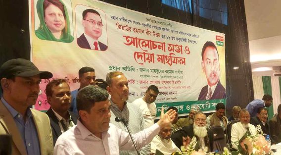 শহীদ জিয়ার ৮৯তম জন্মবার্ষিকী পালন
