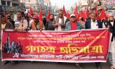 মাইজদীতে সিপিবির গনতন্ত্র অভিযাত্রা