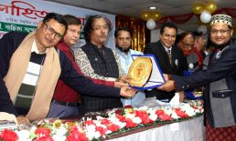 বনলতা সাহিত্য একাডেমী সাহিত্য সম্মেলন ও গুণীজন সংবর্ধনা