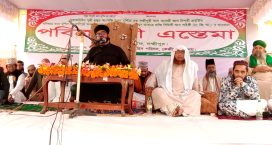 মুসলিম উম্মাহর শান্তি কামনায় শেষ হলো সুন্নী এস্তেমা