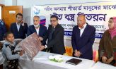 দুইশ দুঃস্থ মানুষকে কম্বল দিয়েছে ডায়াবেটিক সমিতির