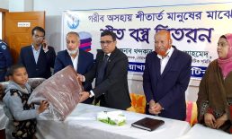 দুইশ দুঃস্থ মানুষকে কম্বল দিয়েছে ডায়াবেটিক সমিতির