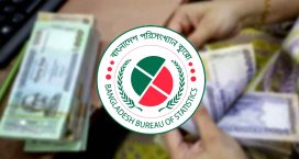 দেশের সবচেয়ে ধনী জেলা নোয়াখালী