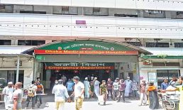 মিরপুরে পোশাক শ্রমিককে কুপিয়ে হত্যা