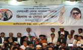 শেখ হাসিনার যোগসাজসেই সীমান্তে কাঁটাতারের বেড়া: রিজভী