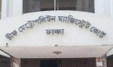 হত্যা মামলায় ৩ দিনের রিমান্ডে যুবলীগ নেতা নজরুল