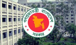 পদোন্নতি পেয়ে সচিব হলেন নজরুল ইসলাম