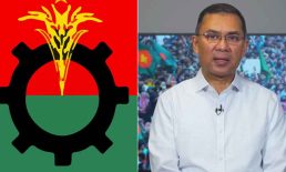 রাতে স্থায়ী কমিটির বৈঠক ডেকেছেন তারেক রহমান