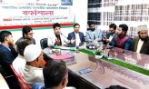 সেনবাগে তারুণ্যের ভাবনায় আগামীর বাংলাদেশ শীর্ষক কর্মশালা