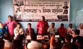 সোনাইমুড়ীতে যুবদল নেতা আবদুর রহমান বিচারবহির্ভূত ও শোকসভা পালন