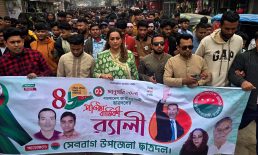 সেনবাগে ছাত্রদলের ৪৬তম প্রতিষ্ঠাবার্ষিকী পালিত